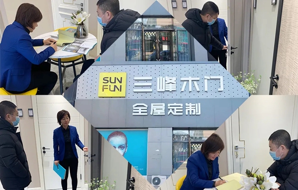 三峰家居：【新商大势能】肇源店迅猛赢占市场！