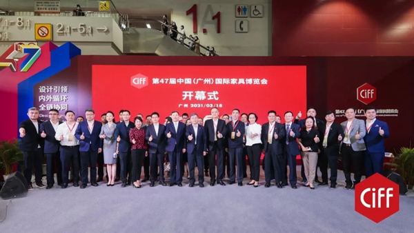 第47届中国家博会(广州)盛大开幕:促进家居行业传统消费升级、服务构建新发展格局!