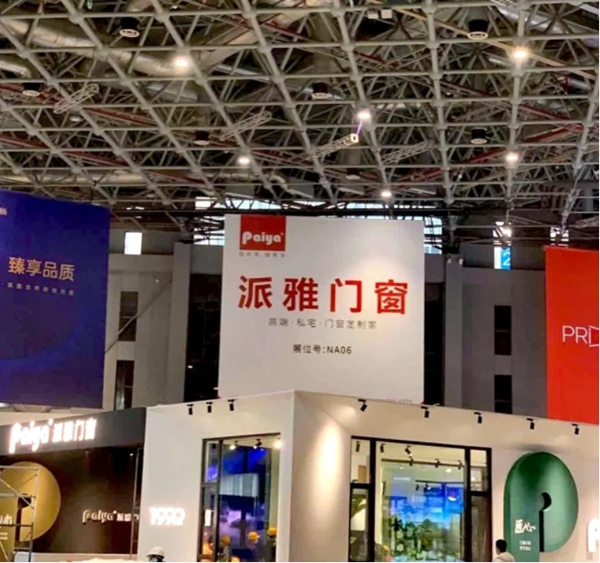 派雅门窗上海建博会首日惊艳亮相