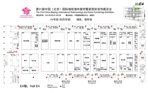 参观宝典 I 百位专业观众展前咨询问题大合集 (含展位图) 参观宝典 I 百位专业观众展前咨询问题大合集 (含展位图)