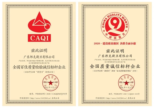 3·15|邦克不锈钢橱柜以品质缔造生活新享法