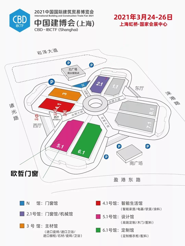 欧哲门窗即将亮相上海建博会