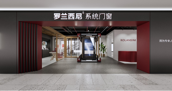 2021中国建博会（上海）|罗兰西尼系统门窗熊茶垅：建品牌价值网，全面推动品牌升级