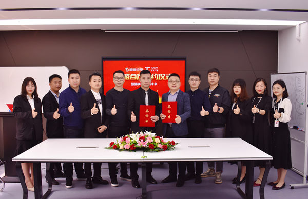 今天门窗与慧亚传媒达成战略合作，强强联手 共创佳绩