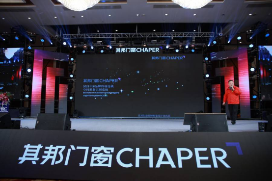 “七载其邦，群星闪耀”，其邦门窗七周年群星演唱会精彩回顾