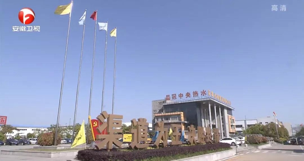 荣事达：全国两会即将开幕，这位人大代表已准备就绪