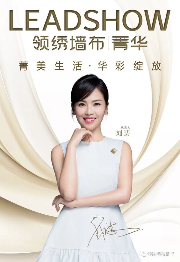 领绣墙布菁华：一段时光回旋，一场南洋之旅！