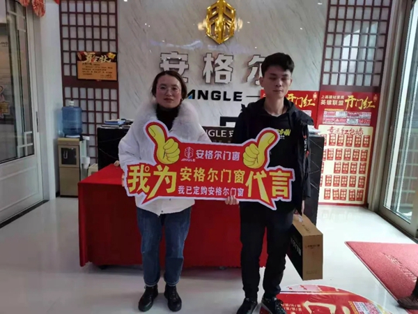 安格尔门窗：21天成交1373个订单，我家门窗品牌就是这么火爆！