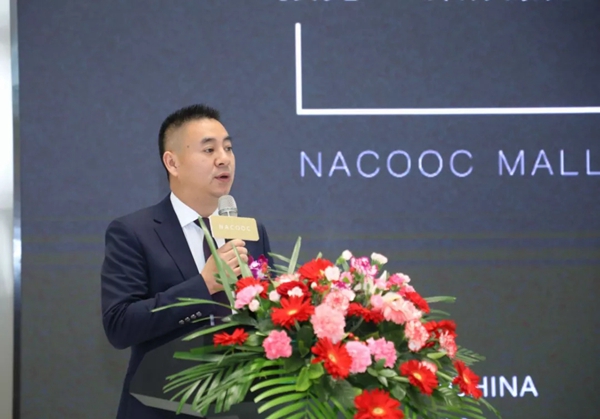 NACOOC青岛馆新品发布会璀璨启幕