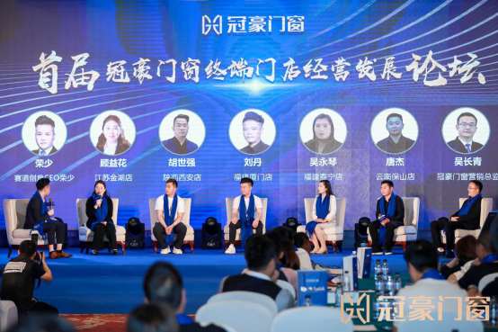 聚势赋能·主动赢战|冠豪门窗2021年经销商战略峰会暨新品发布会成功举办