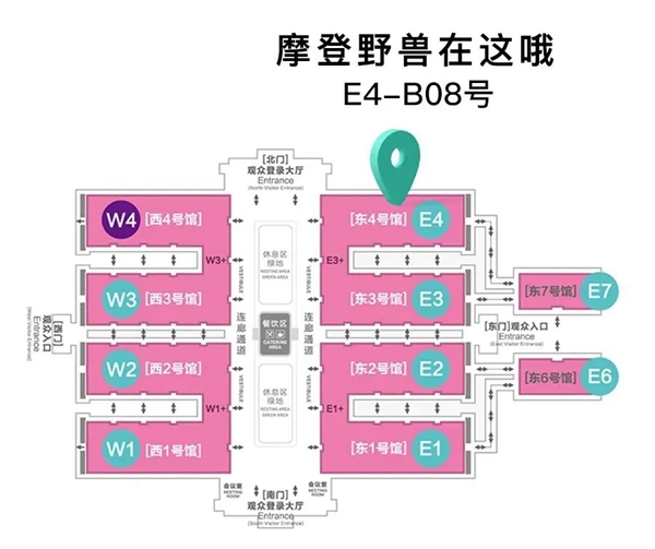 摩登野兽软装与您相约北展，共赏家居软装大秀！