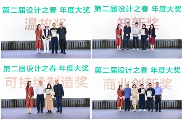 中国家博会CIFF|中国原创设计的春天在这里
