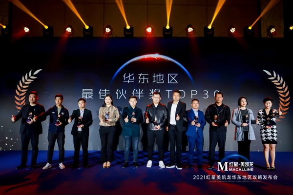 华东攻略发布，红星美凯龙大招迭出领跑华东市场下一个五年！