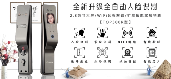 顶吉智能门锁：好品牌和孬品牌，你愿意为谁买单？