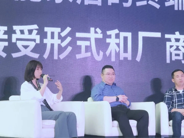 BSPH宝思派智能家居荣获“智能家居十佳企业”大奖 BSPH宝思派智能家居荣获“智能家居十佳企业”大奖