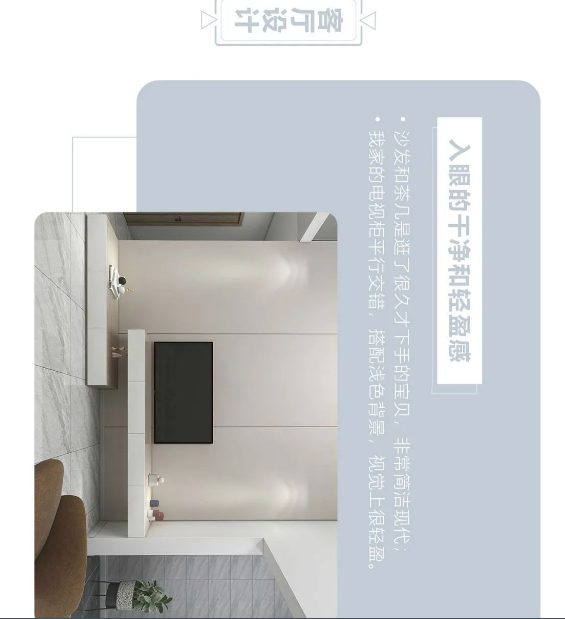 伊仕利家居：“我的治愈小家，满满的喜欢~”