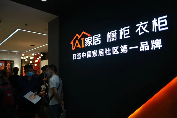 新品&人潮&商机,AI家居深圳展打卡结束 新品&人潮&商机,AI家居深圳展打卡结束