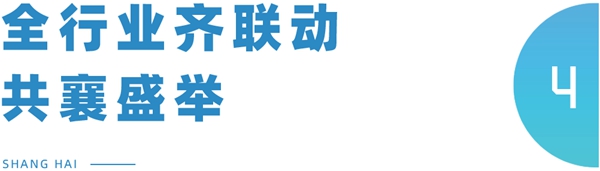 2021中国建博会（上海）圆满闭幕！
