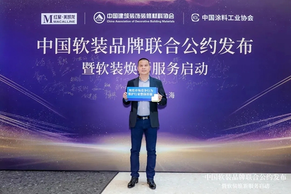 米兰壁纸·墙布·窗帘惊艳亮相第31届中国北京软装饰展会！