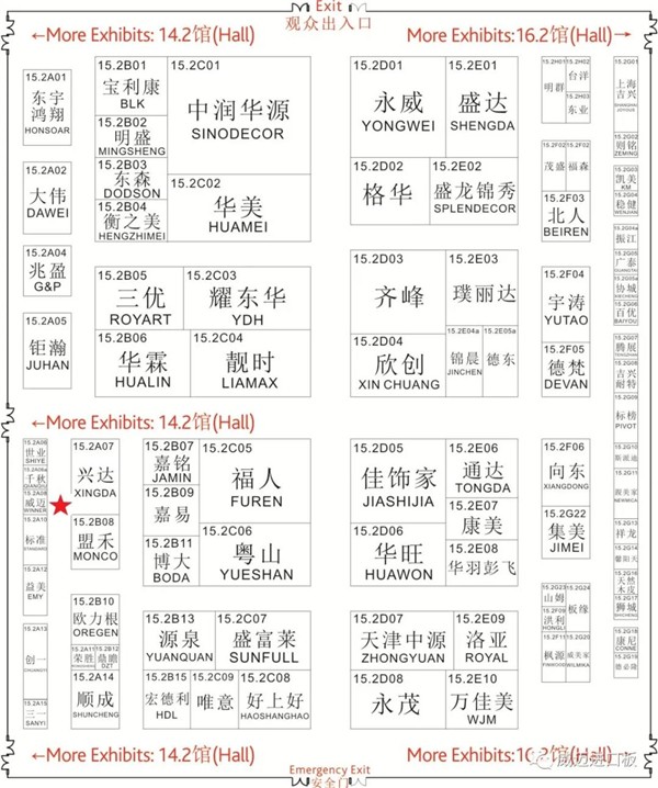 威迈进口板第47届中国(广州)国际家具博览会邀请函 威迈进口板第47届中国(广州)国际家具博览会邀请函