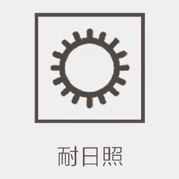 特普丽墙纸墙布-整体软装流行色【第Ⅱ季】