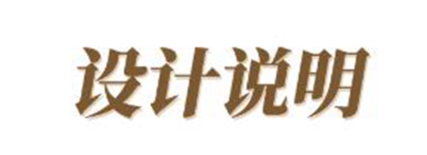玛格全屋定制180㎡美式大平层设计，颜色搭配不输明星家
