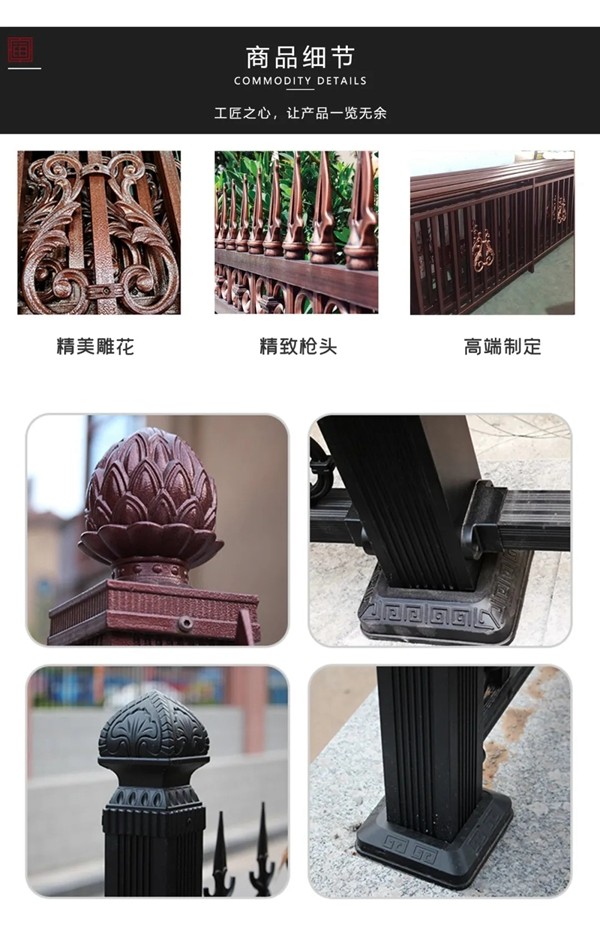 铂耐· 东方工匠：传承美学经典文化 打造绿色庭院