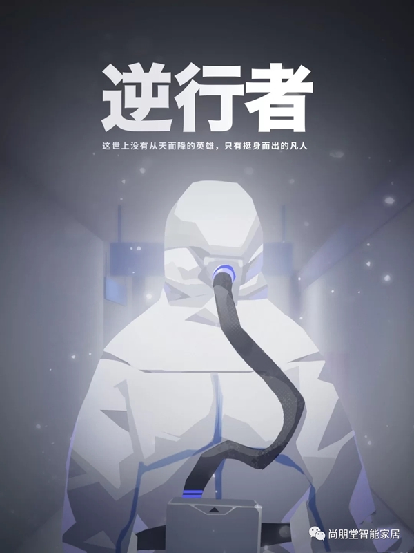 尚朋堂全屋定制新品分享：负离子净醛板，让呼吸自如
