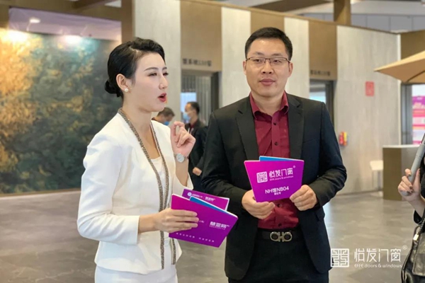 怡发门窗：云集大咖精彩直播打CALL，“商”势不可挡
