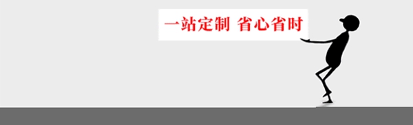 富轩全屋门窗全国战略合作伙伴峰会圆满落幕！