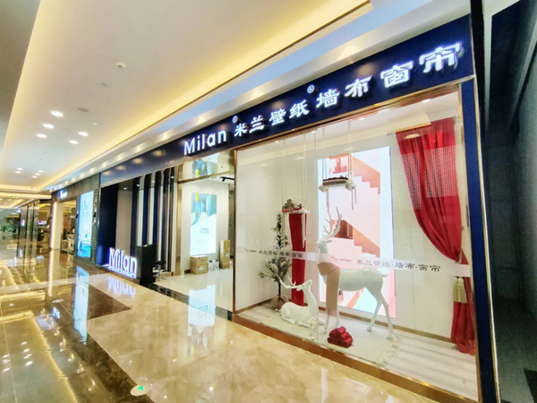 米兰壁纸·墙布·窗帘经销商巫继波：信任是做出选择的基石