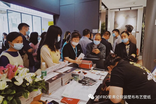 索弗仑软装继续携手并进，乘风破浪，向阳而生