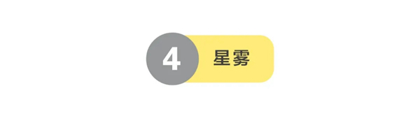 金蝉窗帘：2021年度流行色你知道是什么吗？