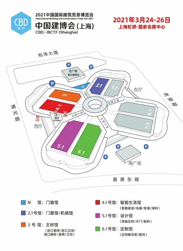 中国建博会|开年最强建装总动员，3月相约虹桥齐“品建”