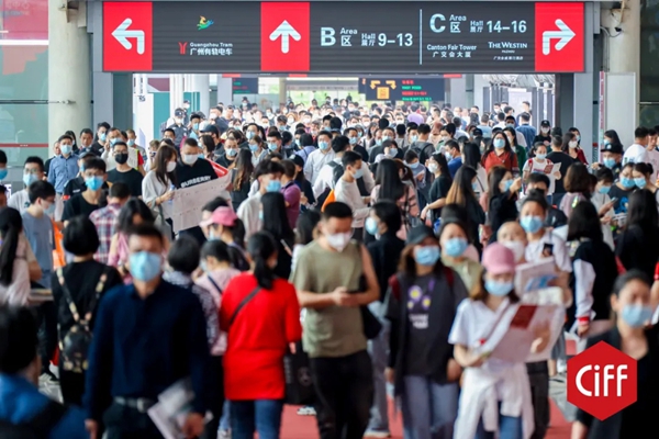 第47届中国家博会(广州)盛大开幕:促进家居行业传统消费升级、服务构建新发展格局! 第47届中国家博会(广州)盛大开幕:促进家居行业传统消费升级、服务构建新发展格局!