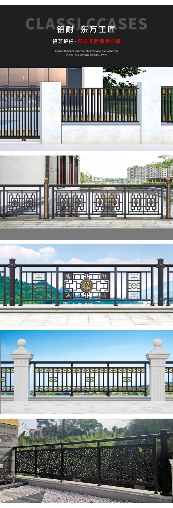 铂耐· 东方工匠：传承美学经典文化 打造绿色庭院