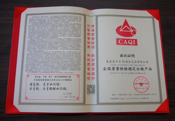 卡尔·凯旋不忘初心，载誉前行2021再添新荣誉！