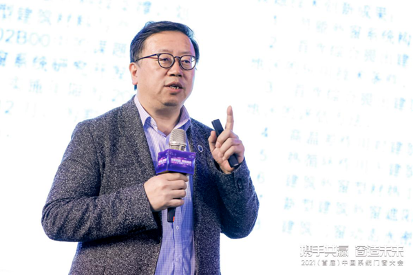 亿合门窗受邀参加2021年（首届）中国系统门窗大会