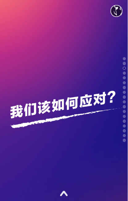 掌上明珠家居招商峰会与您共赢未来