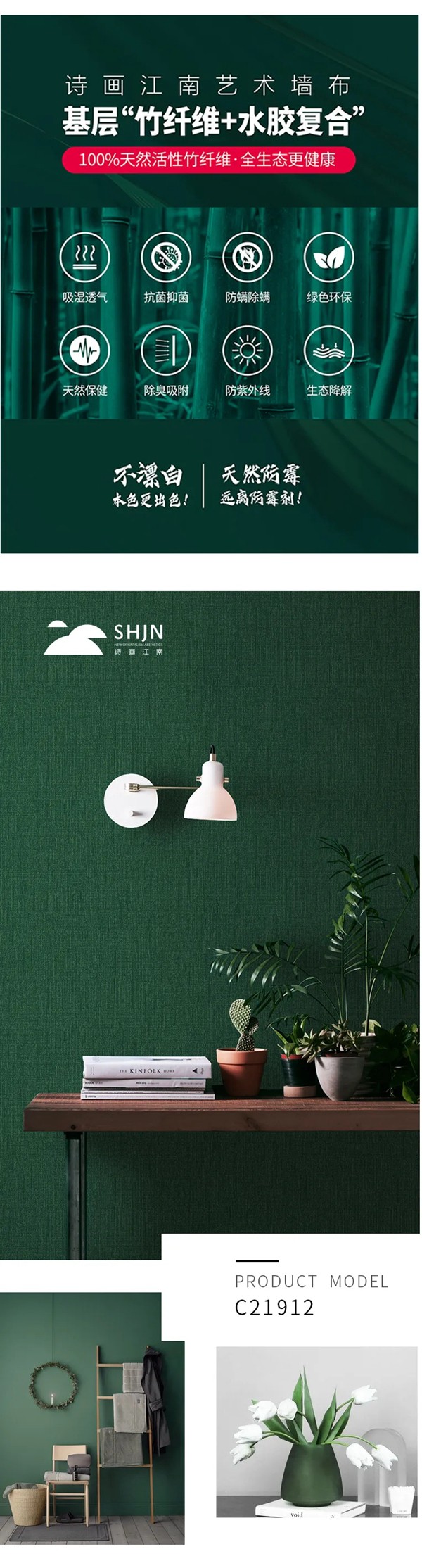 跟着诗画江南墙布一起“笑顺爸妈”