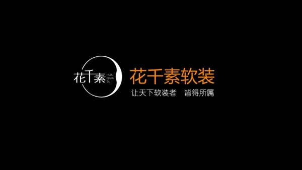 花千素邀您参加北京墙布窗帘展