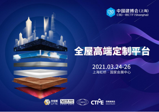 新豪轩门窗：艺术空间大师 解构建筑与人居的N种可能