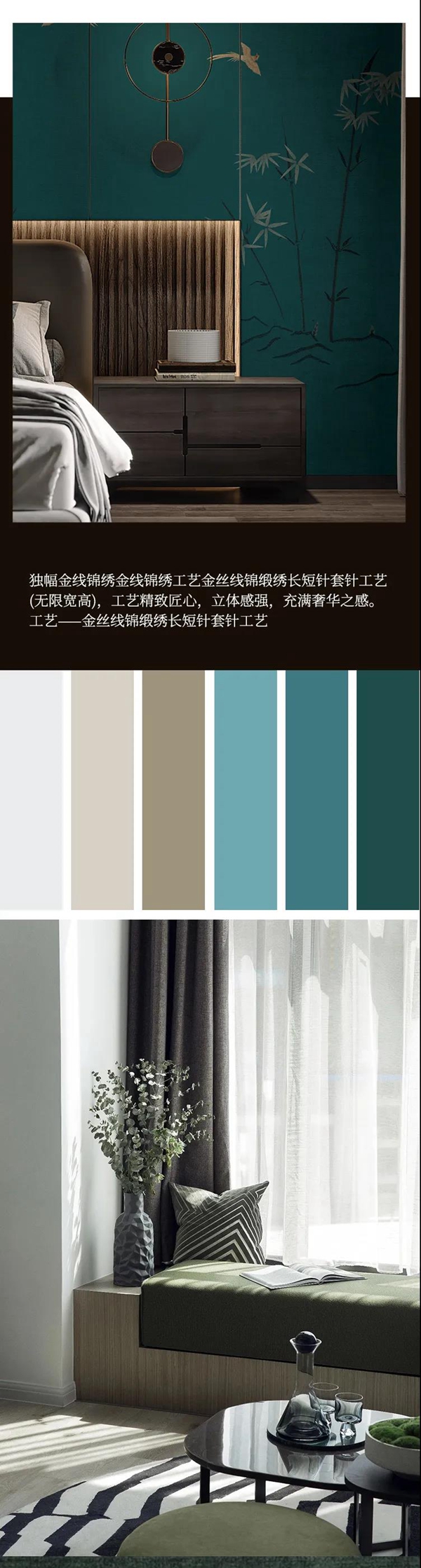 伊丽罗莎墙布:活力墨绿色,森林里藏着童话