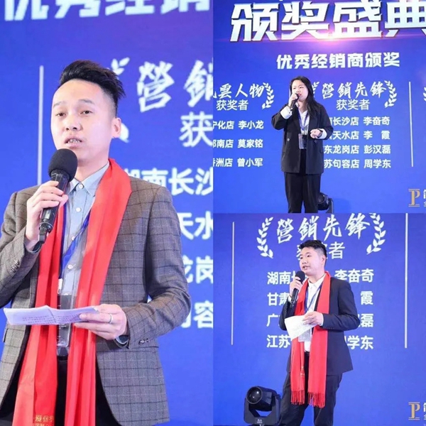 2021年简·爱保罗全屋定制年度峰会暨财富会盛大召开