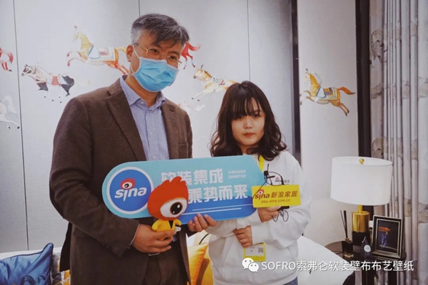 索弗仑软装继续携手并进，乘风破浪，向阳而生