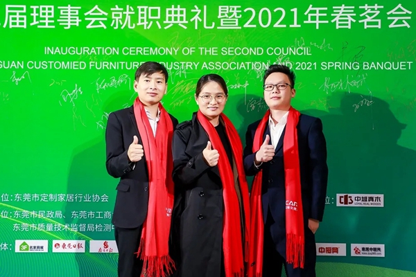 佳居乐高端全屋定制2021年全球经销商年会圆满结束 佳居乐高端全屋定制2021年全球经销商年会圆满结束