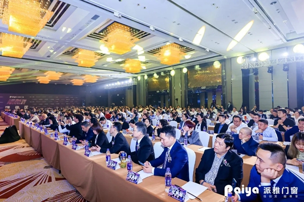 派雅门窗全国经销商营销战略峰会暨打造千万大商总裁培训会圆满落幕
