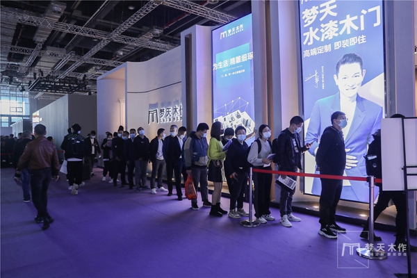 梦天木门2021中国建博会(上海)落幕,引领当代家居新风尚