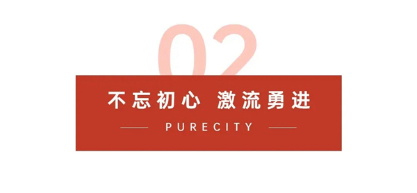城市素颜:东风“圳”好,我在3A16等你! 城市素颜:东风“圳”好,我在3A16等你!