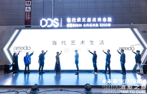 爱乐多家居：让内在艺术创领当代艺术生活！